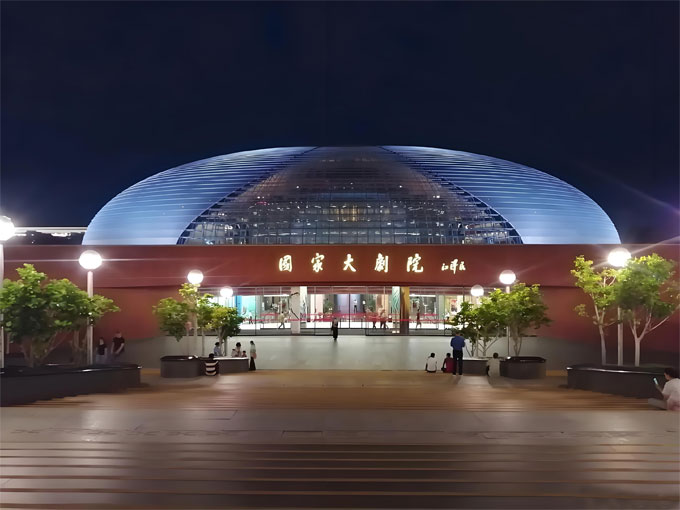 国家大剧院简介 国家大剧院简介